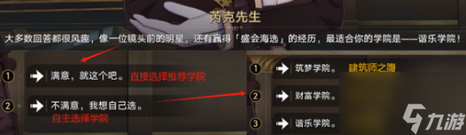 崩坏星穹铁道歌舞青春成就怎么完成 崩坏星穹铁道歌舞青春成就达成攻略