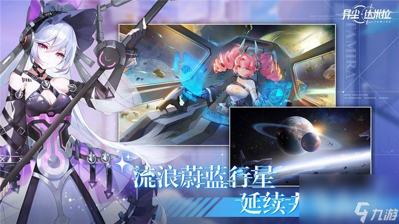 异尘达米拉宿舍应该如何开启 宿舍开启介绍