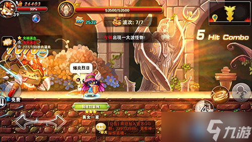 《冒险之光》守护神像副本三星通关秘籍
