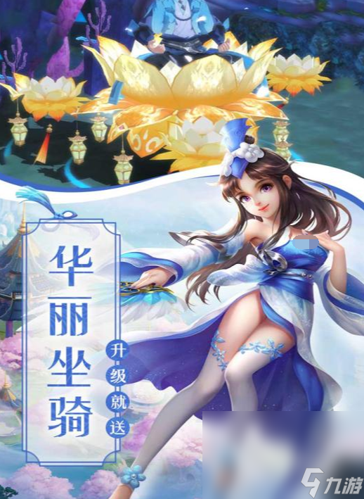 剑舞江湖录下载地址 剑舞江湖录正版下载预约分享