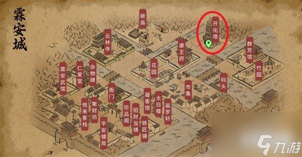 大俠立志傳亢金龍獸環(huán)怎么獲取 亢金龍獸環(huán)獲取攻略