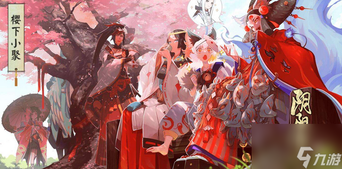 阴阳师:鬼切新皮肤苍狼影狩上线时间是什么时候