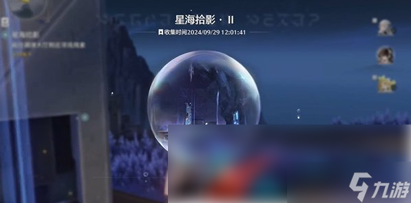 鳴潮星海拾影2怎么過 鳴潮星海拾影二任務(wù)攻略