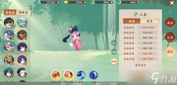 封神幻想世界现阶段宠物养成分析推荐