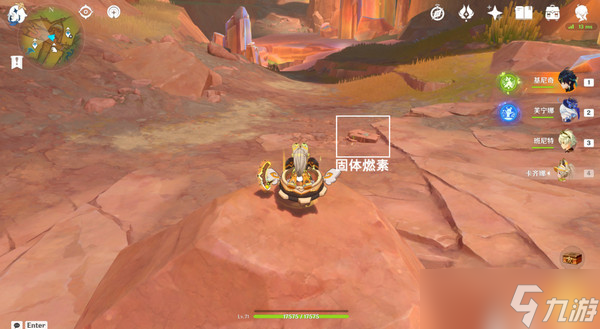 原神纳塔万火之瓯隐藏宝箱在哪里 万火之瓯8个被掩藏起来的宝箱位置[多图]