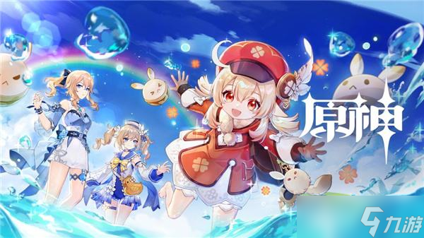 原神稻妻鸣草快速收集攻略？原神内容分享