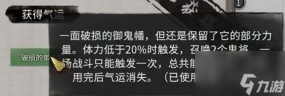 鬼谷八荒小鎮(zhèn)異變奇遇攻略