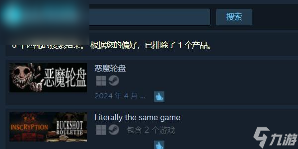 惡魔輪盤steam叫什么