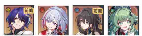 <a id='link_pop' class='keyword-tag' href='https://www.9game.cn/bhxqtd/'>崩坏星穹铁道</a>托帕真理阵容搭配