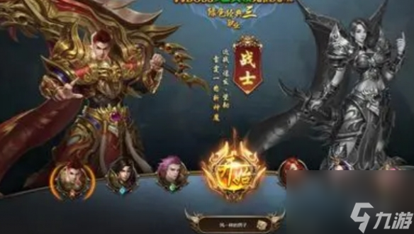神将屠龙攻略大全