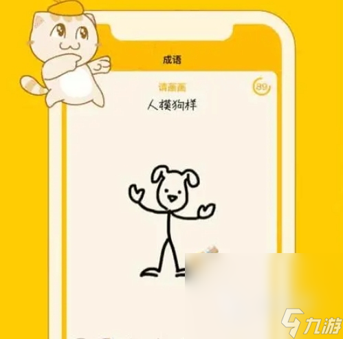 小游戏画画类有哪些 2024简单的画画游戏推荐
