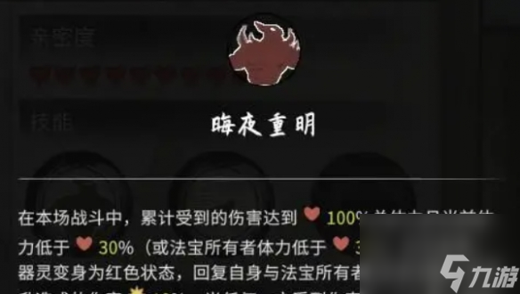 鬼谷八荒器灵获取方法