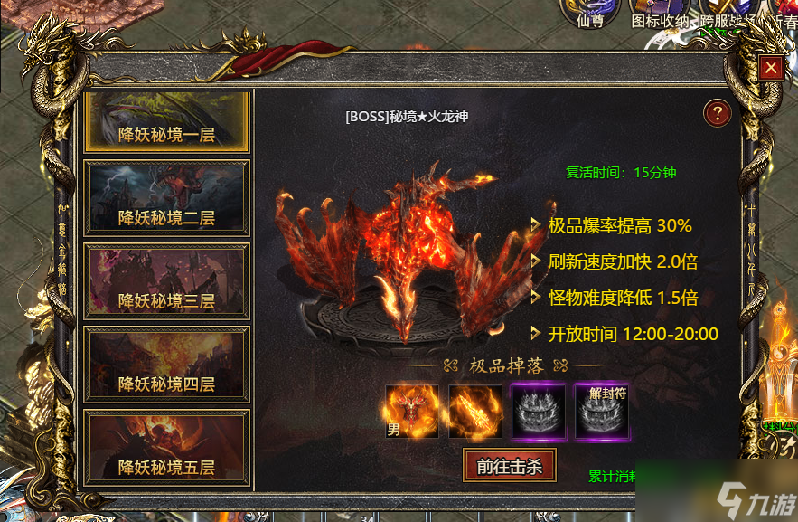 《白蛇传奇》降妖秘境入口在哪里