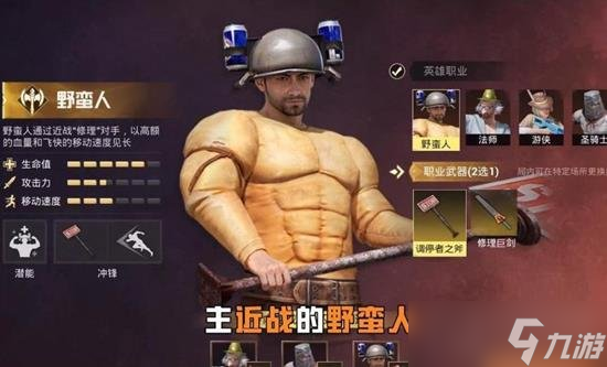 模仿绝地求生？和平精英推出奇幻大乱斗玩法