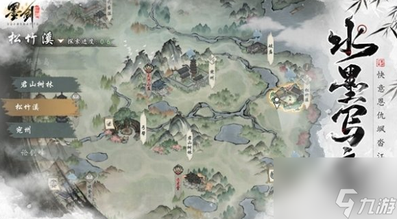 墨剑江湖各门派武学任务是什么 各门派武学任务汇总
