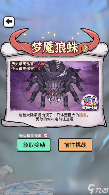 小时候玩的蜡笔小新闯关游戏怎么下载 2024闯关游戏下载盘点