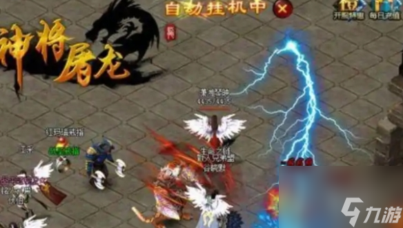 神将屠龙攻略大全