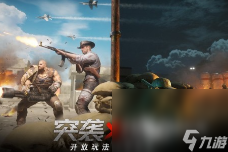 黎明起源下载渠道是什么 黎明起源预约信息分享