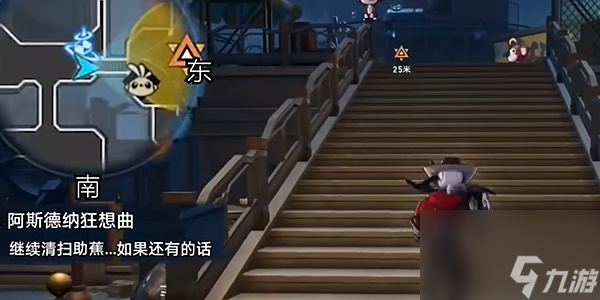 崩坏星穹铁道阿斯德纳狂想曲任务攻略
