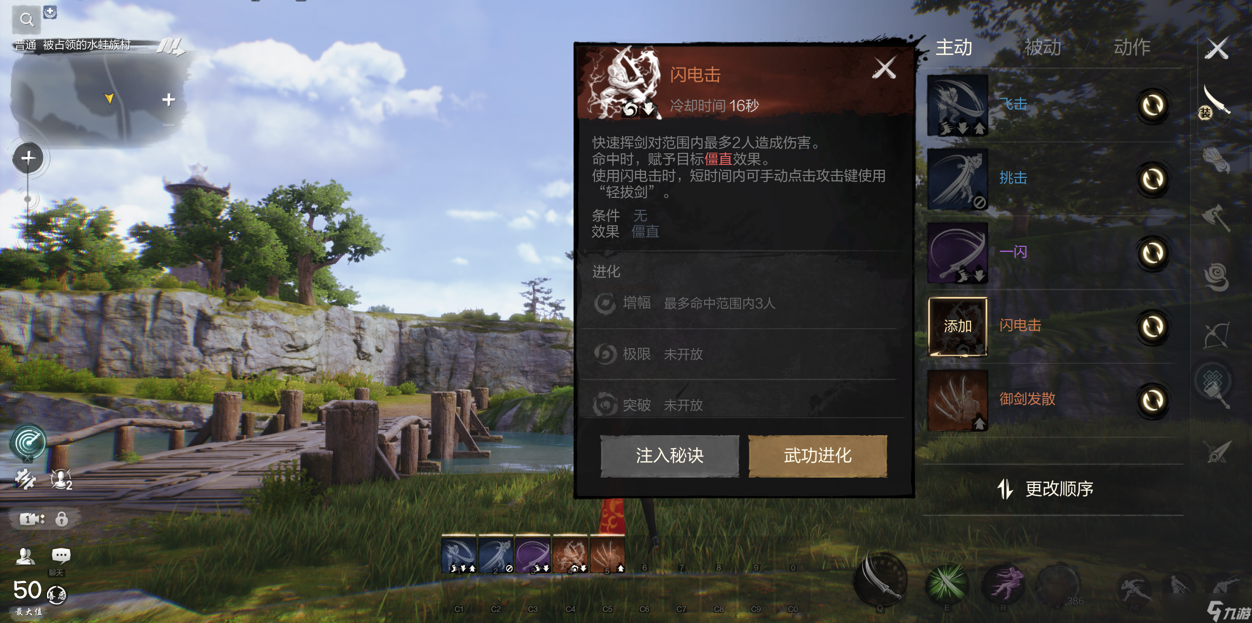劍靈2劍武器玩法介紹