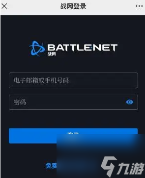 魔兽世界任务查询工具使用教程