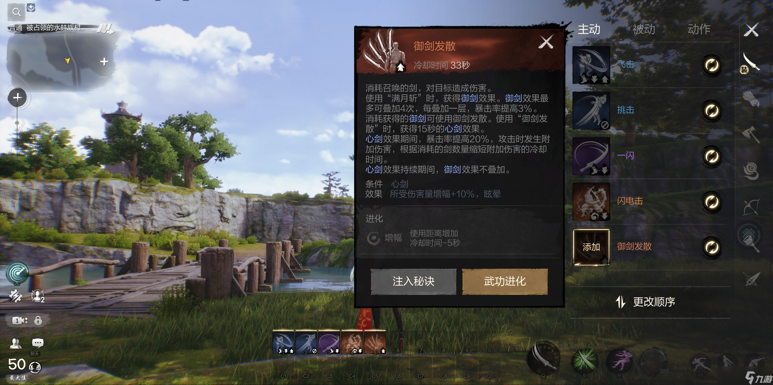 劍靈2劍武器玩法介紹