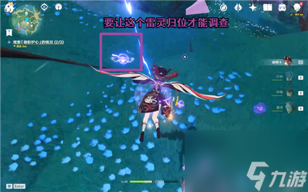 原神踏鞴物语任务完整流程攻略？原神内容介绍