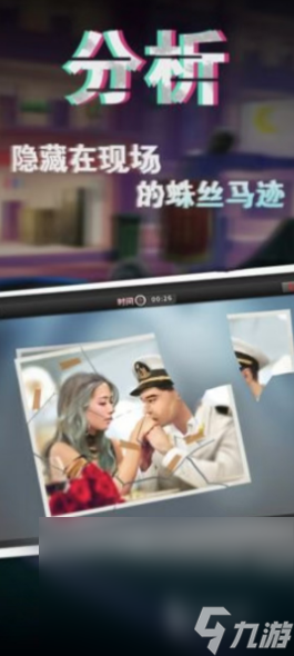 热门的小学生推理游戏前五名 经典的推理游戏排行2024