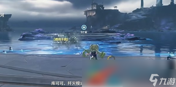 鳴潮星海拾影2怎么過 鳴潮星海拾影二任務(wù)攻略