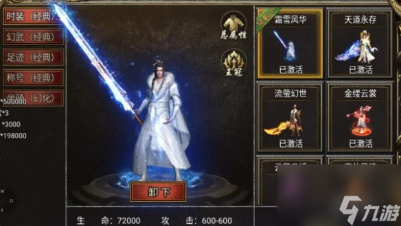 神将屠龙攻略大全