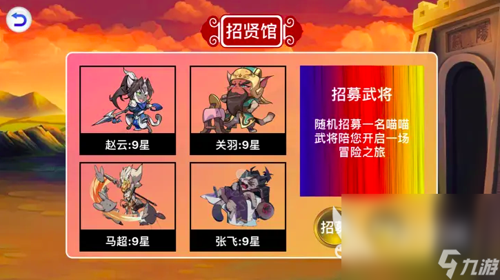 喵界之旅下载渠道地址 喵界之旅预约下载地址分享