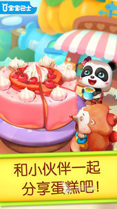 小学生喜欢玩什么游戏 2024经典的小学生游戏汇总
