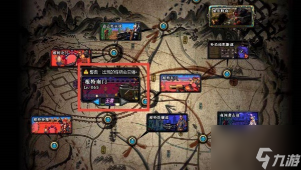 dnf南部溪谷任務(wù)接取地點(diǎn)
