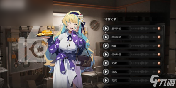 新月同行小春值得培养吗