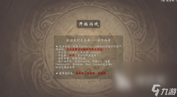 有一种游戏叫什么杀下载推荐 叫什么杀的手机游戏大全2024
