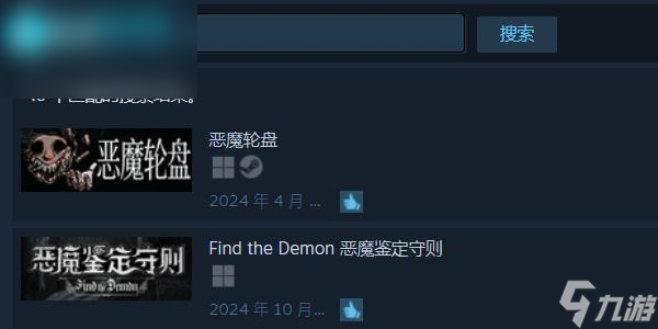 惡魔輪盤steam叫什么