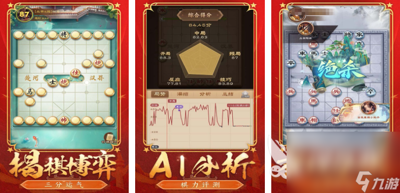 适合中老年游戏有哪些 热门的休闲游戏大全2024