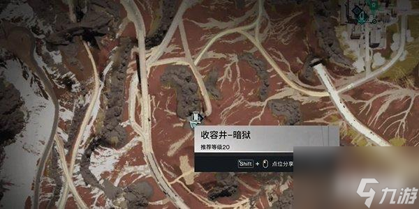 七日世界雪國(guó)人生魚航員收容物在哪 雪國(guó)人生魚航員收容物位置一覽
