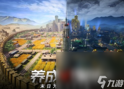 黎明起源下载渠道是什么 黎明起源预约信息分享