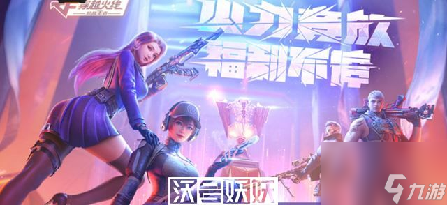 穿越火线手游仁德返场要多少赏金币-仁德返场赏金币兑换数量介绍