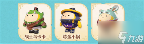 《蛋仔派对》“龙与剑之诗”派对季重磅开启！盲盒外观活动攻略主题关卡正式揭晓