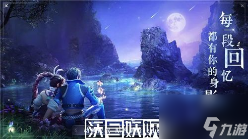 斗羅大陸魂師對(duì)決海神唐三魂環(huán)如何搭配-斗羅大陸魂師對(duì)決海神唐三魂環(huán)搭配攻略