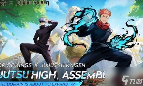 <a id='link_pop' class='keyword-tag' href='https://www.9game.cn/wzry/'>王者荣耀</a>咒术回战皮肤国服会上架吗