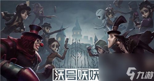 第五人格小說家怎么玩-第五人格小說家玩法介紹