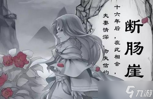 神雕侠侣手游感恩有你四字卡片怎么得 获取收集攻略