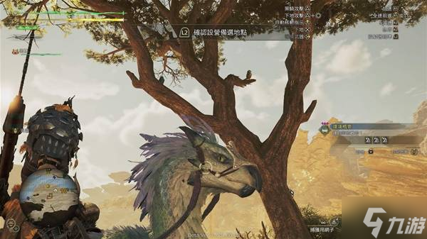 《怪物猎人荒野》公测Demo环境生物一览