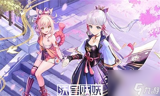 原神跑图最快的角色-原神哪个角色跑图最快