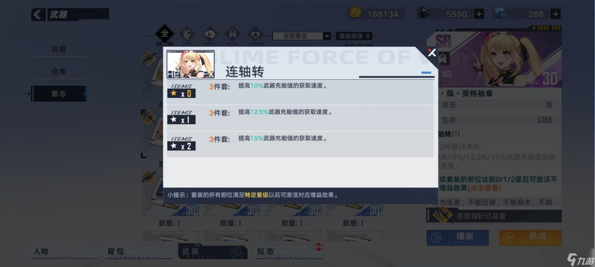 原神蛇神之首解谜流程攻略？原神攻略推荐