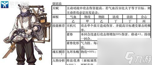 <a id='link_pop' class='keyword-tag' href='https://www.9game.cn/tiandijie/'>天地劫幽城再临</a>平民阵容攻略 以游戏为主