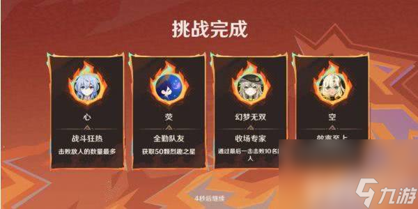 原神彩糖与蔷薇的幻色颂活动如何玩 活动玩法指南